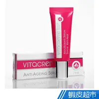 在飛比找蝦皮商城優惠-VITACREME B12 瑞士維他命B12無瑕奇蹟精華液3