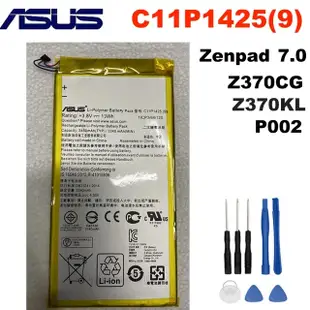 台灣現貨發貨 ASUS Z370KL ZenPad 7.0 / ASUS P002 電池 維修專用