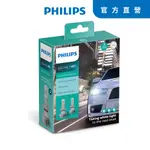 PHILIPS 飛利浦ULTINON PRO5000 LED H1銳鑽光頭燈兩入裝(公司貨)