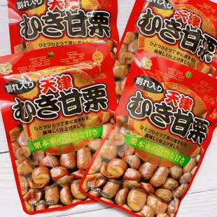 #日本零食#【現貨】SB天津甘栗 🌰 板栗 免剝殼 70g 【異國零嘴輕鬆Buy】