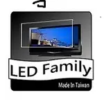 [LED家族保護鏡]台灣製FOR TCL 55吋 55C716 高透光抗UV 55吋液晶電視護目鏡(合身款)