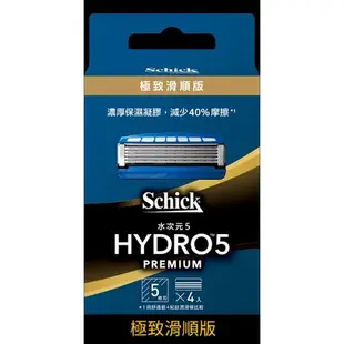 Schick舒適牌水次元5/HYDRO5刮鬍刀片/紙盒四副裝