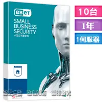 在飛比找PChome24h購物優惠-ESET Small Business Security P