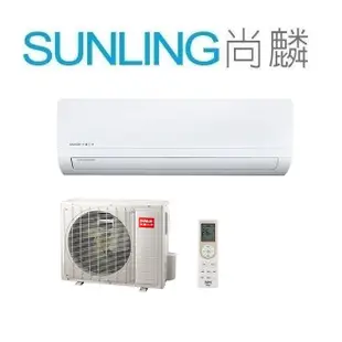 尚麟SUNLING 三洋 定頻 單冷 一對一冷氣 220V SAC-50S1_SAE-50S1 7~8坪 1.8噸