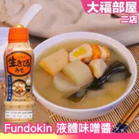 在飛比找蝦皮購物優惠-日本 Fundokin 液體味噌醬 350g 液態 味噌湯 