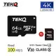 TEKQ microSDXC UHS-I(U3/V30/A1) 64GB 記憶卡