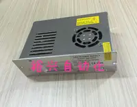 在飛比找露天拍賣優惠-【嚴選特賣】LED POWER SUPPLY 電源 24V-