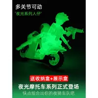 在飛比找ETMall東森購物網優惠-2024新款夜光超可動多關節第三方絕版稀有積木人仔奧特曼幻影