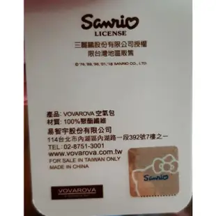 【全新】VOVAROVA Sanrio 三麗鷗聯名 甜蜜時光 寶貝後背包 空氣包