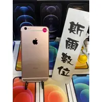 在飛比找蝦皮購物優惠-【3期0利率】電池98% iPhone 6S Plus 12