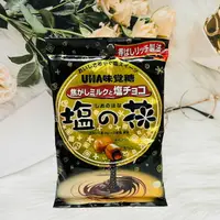 在飛比找樂天市場購物網優惠-日本 UHA味覺糖 鹽之花 可可夾心糖 78g 鹽可可糖 鹽