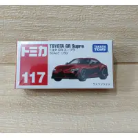 在飛比找蝦皮購物優惠-Tomica 豐田 GR SUPRA