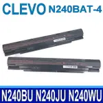 CLEVO 藍天 N240BAT-4 原廠電池 N240BAT-3 N240BU N240JU N240WU N250JU N250LU N250WU NP3240 SAGER NP3245 S406 6-87-N24JS-42F1 42F2 42F4 42L2 3 4UF1 3 T4510 T4510-G3 PS348 G1 PS358 GA Q35