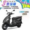 SYM 三陽機車 全新迪爵 DUKE 125 EnMIS 碟煞 CBS 七期 曜石灰