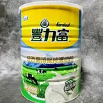 (2.6 KG) 豐力富頂級純濃奶粉 2.6公斤/效期2025/02