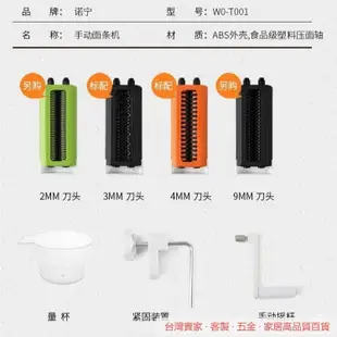 諾寧手搖壓麵機可水洗的麵條機餃子皮紮麵機製麵機 U4LG