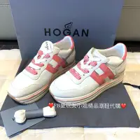 在飛比找Yahoo!奇摩拍賣優惠-Hogan 粉白配色增高5Cm 厚底女鞋❤️