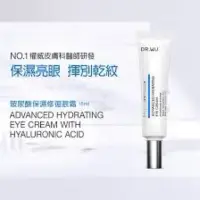 在飛比找蝦皮購物優惠-Dr.Wu 玻尿酸保濕修復眼霜15ML