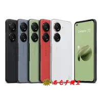 在飛比找i郵購優惠-《南屯手機王》ASUS Zenfone 10 8＋256GB