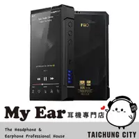 在飛比找有閑購物優惠-FiiO 飛傲 M17 旗艦 雙THX AAA-788+ 可