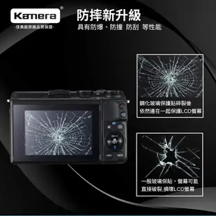 Kamera 9H鋼化玻璃保護貼 for Canon EOS 100D 現貨 廠商直送