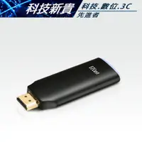 在飛比找蝦皮購物優惠-Uptech 登昌恆 EZCast2 萬用型無線影音接收器 