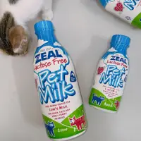 在飛比找蝦皮購物優惠-【ZEAL真致】紐西蘭犬貓專用牛奶｜寵物牛奶 狗狗牛奶 貓咪