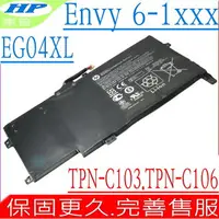 在飛比找樂天市場購物網優惠-HP TPN-C103 電池 適用EG04XL，TPN-C1
