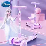 【DISNEY 迪士尼】兒童5段調整閃光加寬輪可折疊滑板車(冰雪奇緣 蜘蛛人)