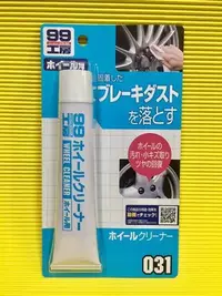 在飛比找Yahoo!奇摩拍賣優惠-【高雄阿齊】日本 SOFT99 WHEEL CLEANER 