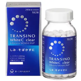 新版 TRANSINO White C clear 240錠