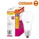 【Osram 歐司朗】抗菌 14W LED超廣角LED燈泡 高亮度1820流明 4入組