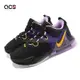 Nike 籃球鞋 LeBron Witness VII EP 男鞋 黑 紫 金 湖人 Lakers DM1122-002