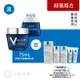 薇姿 VICHY 智慧保濕SPA能量水面膜 75ml 夜間保濕 保濕 皮膚保養 面膜 玻尿酸 (實體簽約店面)【立赫藥局