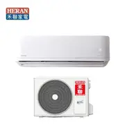 【禾聯冷氣】7-9坪 R32冷媒一對一變頻冷暖《HI/HO-AR50H》(安裝另計)