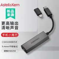 在飛比找蝦皮購物優惠-【現貨】艾利和（Iriver）Astell&Kern AK 