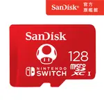 SANDISK NINTENDO SWITCH 專用 MICROSDXC UHS-I(U3)128GB記憶卡(公司貨)