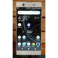 在飛比找蝦皮購物優惠-Sony Xperia XA1 Ultra  白色 6" 二