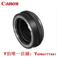 在飛比找Yahoo!奇摩拍賣優惠-Canon佳能原裝EF-EOS R控制環轉接環EOS R5 