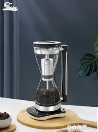 在飛比找樂天市場購物網優惠-ZPPSN虹吸咖啡壺美式家用小型自動煮咖啡機手沖電熱摩卡壺套