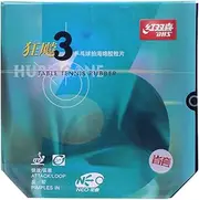 DHS NEO Hurricane 3 (Provincial, Professional) inorganic Ping Pong Rubber （39° / 40° / 41°,2.15 mm or 2.2 mm）, ITTF Approved Table Tennis Rubber Used in The World Championships