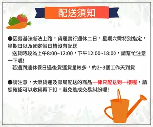 沃鬆1號專業栽培介質200公升(R2中粗(0~25mm)白泥炭土)盆花通用種植專用培養土 (8.4折)