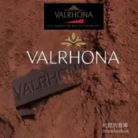 在飛比找蝦皮購物優惠-法芙娜 100% 無糖可可粉 VALRHONA  生酮