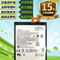 在飛比找露天拍賣優惠-適用適用於 聯想PB1-770N/M 巨無霸PHAB Plu