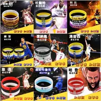 在飛比找蝦皮購物優惠-[現貨]36 NBA明星球員110款簽名能量夜光手環 Irv