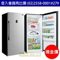 在飛比找QKSHOPPING優惠-SANLUX 台灣三洋 410公升 無霜 直立式冷藏冷凍櫃S