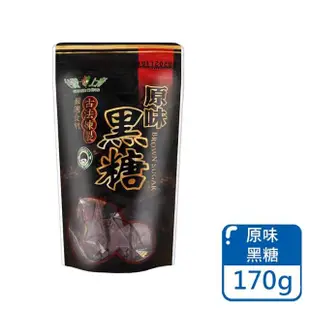 【小麥購物】台灣上青 黑糖塊(黑糖薑茶 桂圓紅棗黑糖 黑糖 黑糖磚 桂圓紅棗 薑茶 黑糖水)