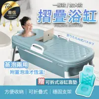 在飛比找momo購物網優惠-【捕夢網】折疊浴缸 一般款(折疊澡盆 摺疊泡澡 泡澡盆 洗澡