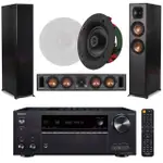 【ONKYO】TX-NR7100+R-625FA+R-34C+CS-16CII(擴大機+主喇叭+中置+一對 嵌入式)