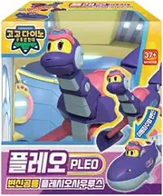 caincosmetic GoGo Dino Transforming Dinosaur Robot Plesiosaurus Pleo – 2-in-1 Dino & Submarine Mode